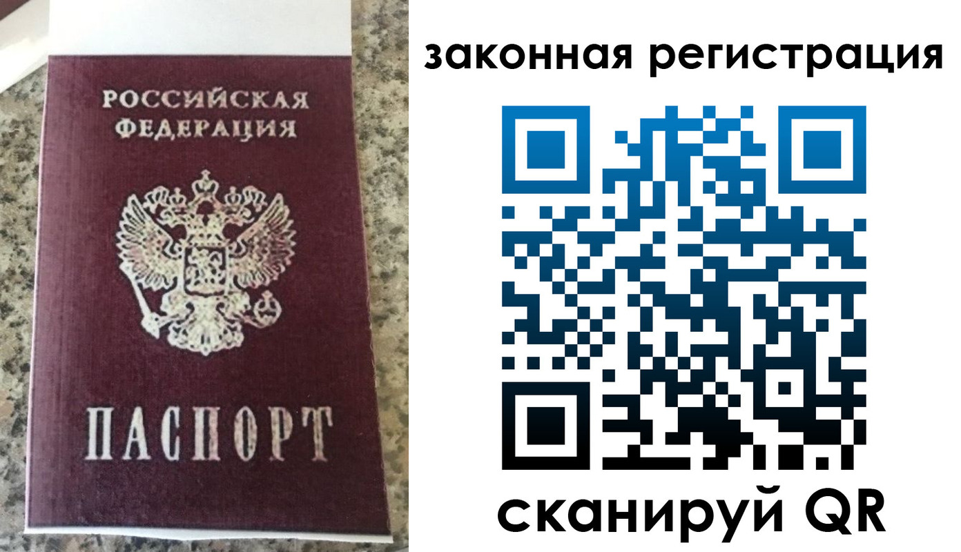 прописка для кредита в Нефтекумске